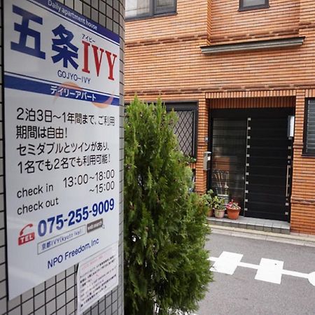 Appartamento Gojyo Ivy Kyōto Esterno foto