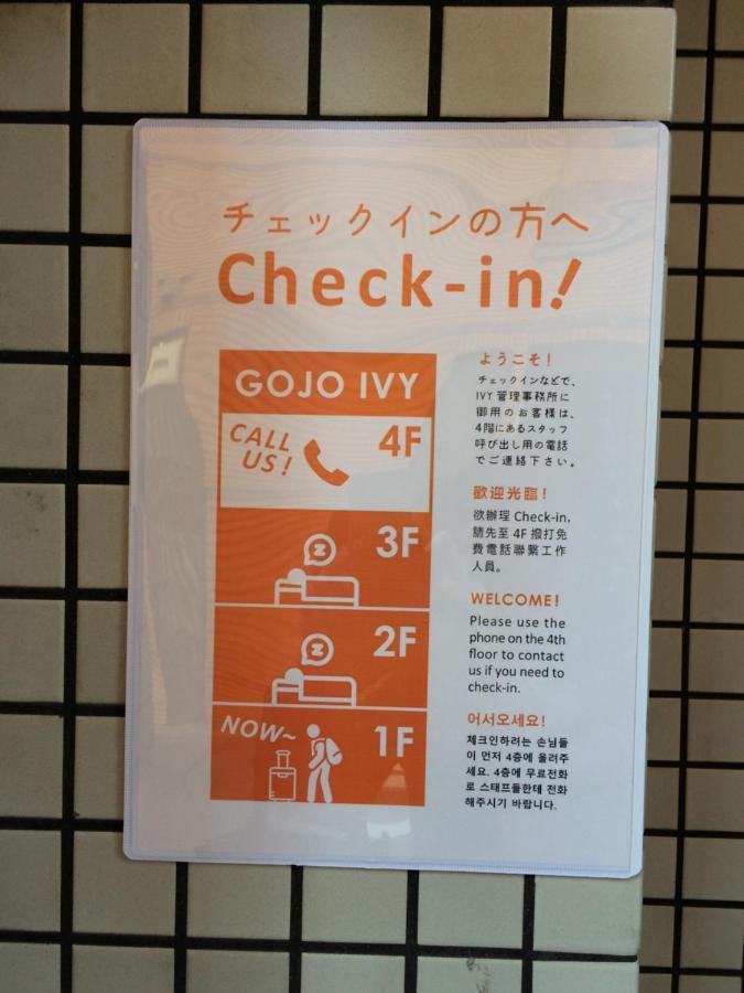 Appartamento Gojyo Ivy Kyōto Esterno foto