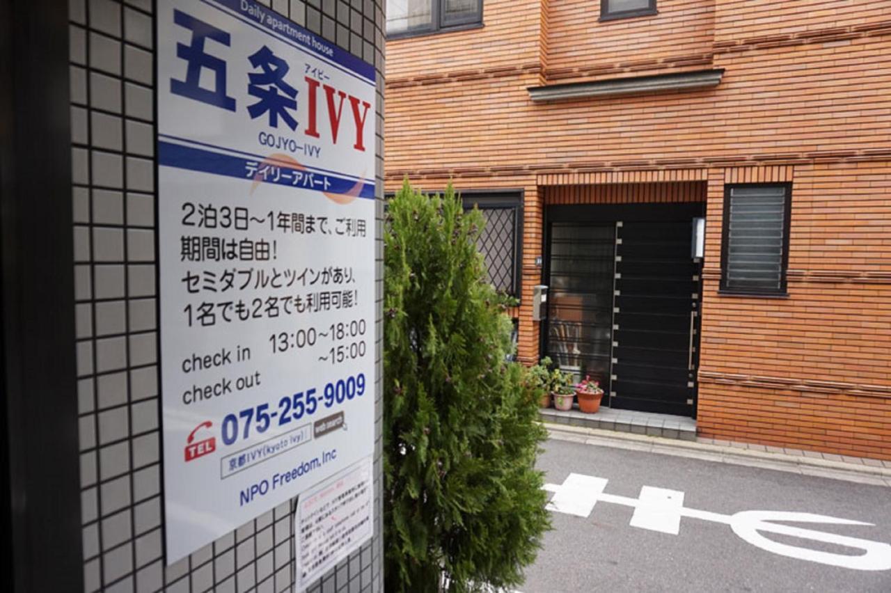 Appartamento Gojyo Ivy Kyōto Esterno foto